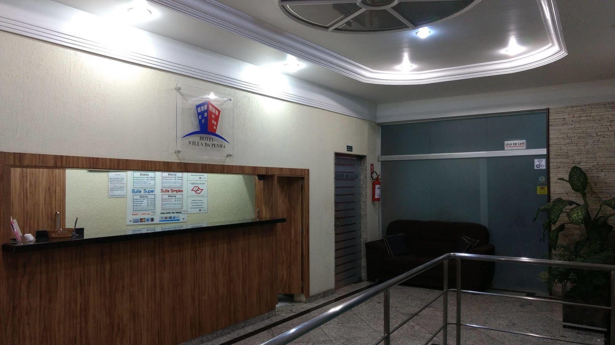 德佩尼亚别墅酒店 圣保罗 外观 照片